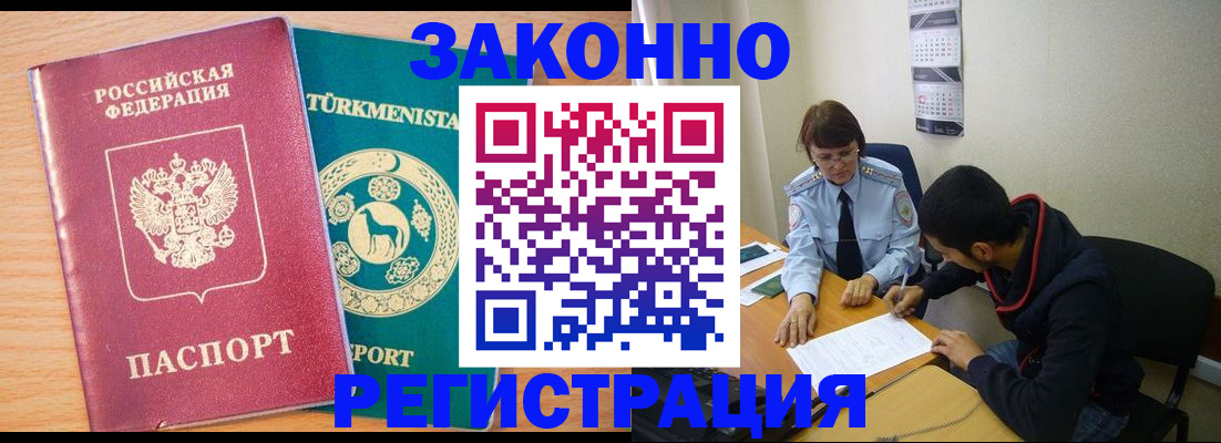 пропишу в квартире в Коломне