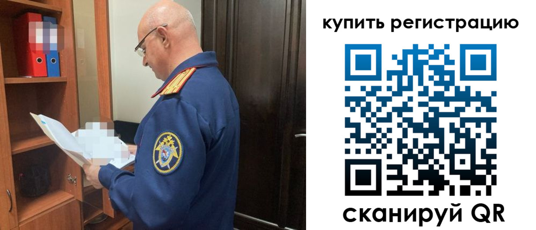 прописка гарантия в Коломне