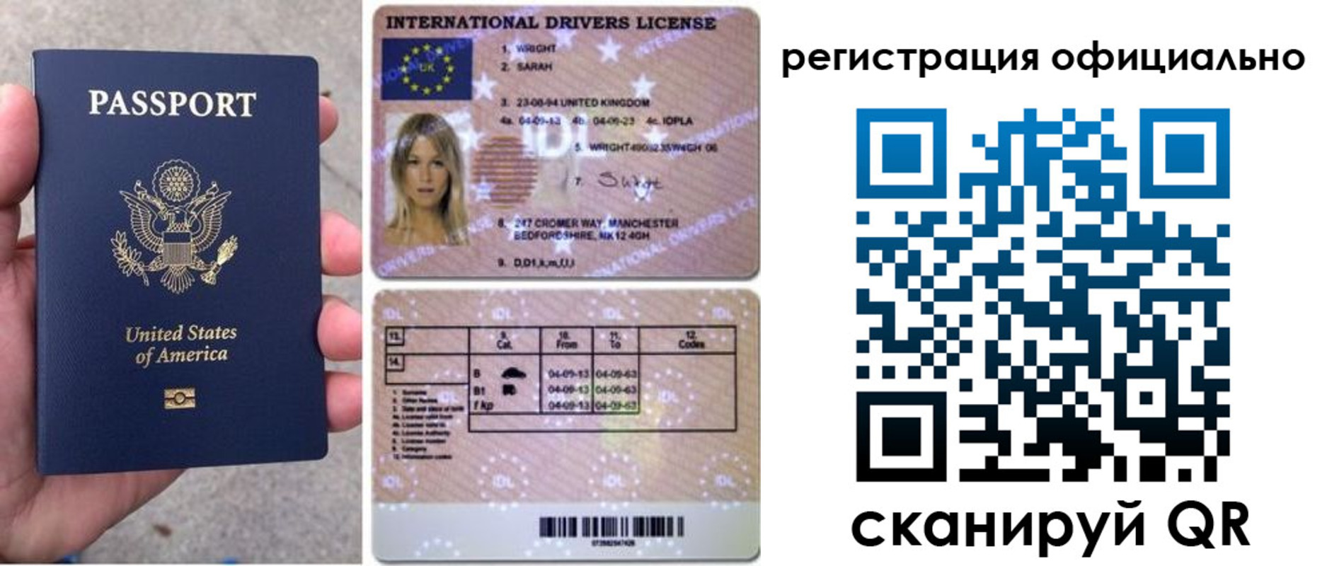 прописка в Коломне