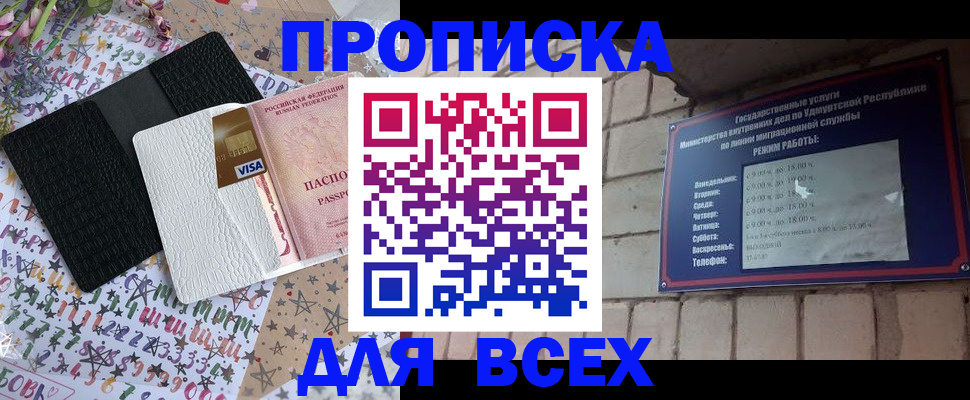 временная регистрация для всех в Коломне