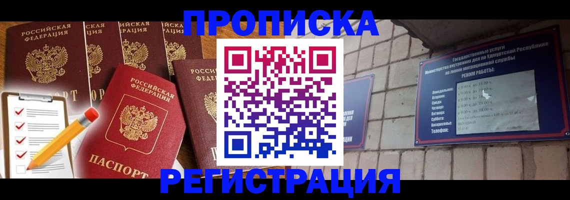 регистрация для дет. сада в Коломне