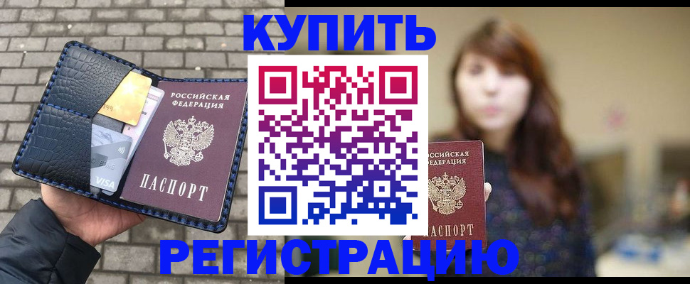 регистрация для дет. сада в Коломне